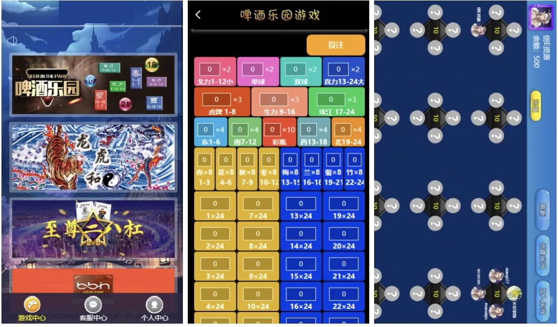 海南玩法啤酒乐园/带搭建教程-我的网站