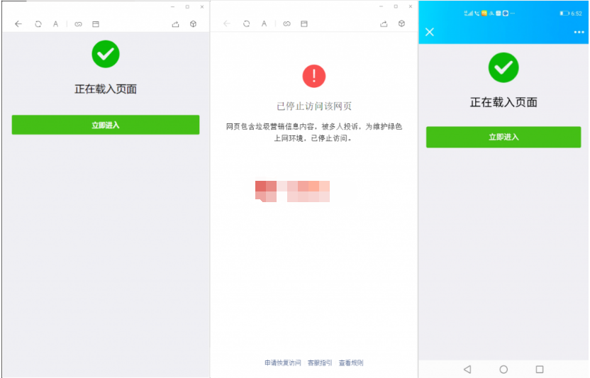 9月最新微信域名防封三版本合集 单个域名跳转 多个域名跳转 跳转到浏览器打开 带视频安装教程-我的网站
