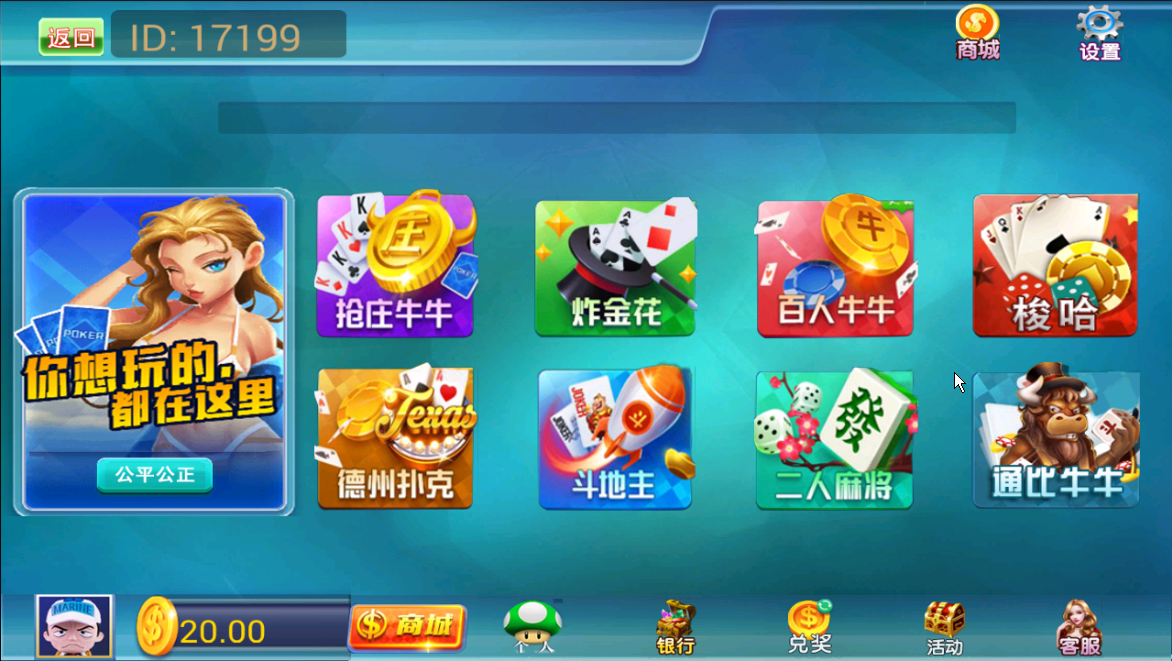 网狐系列天天娱乐+搭建教程-我的网站