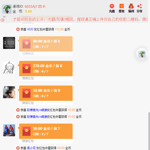 thinkphp扫雷-我的网站