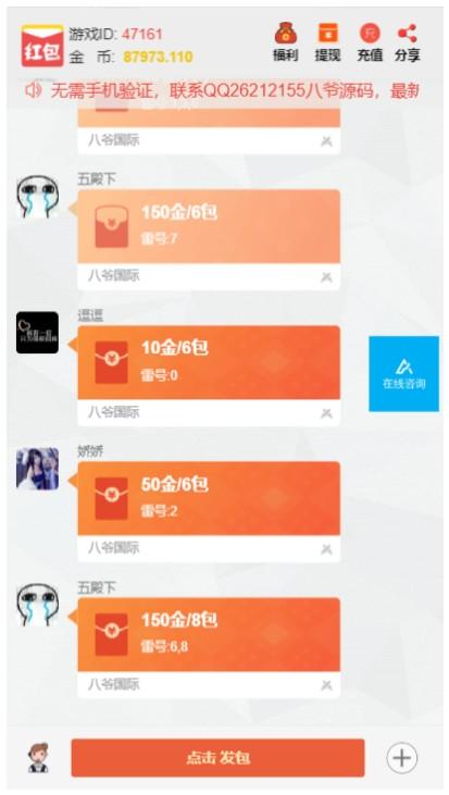 破解紫禁城扫雷源码下载-我的网站