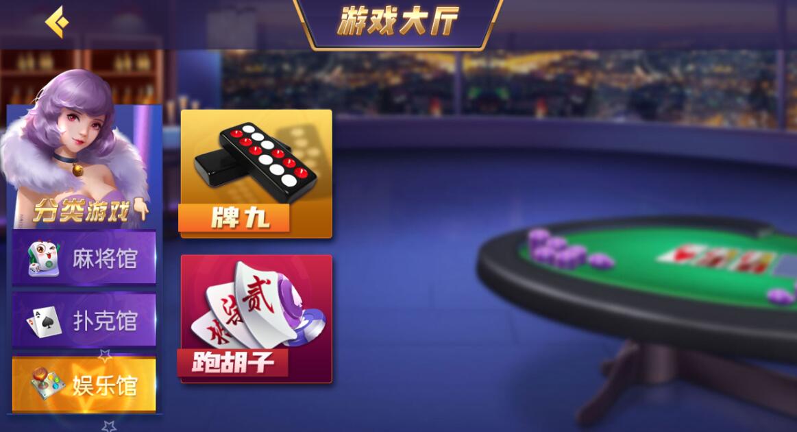 创胜系列16子游戏棋牌房卡组件源码下载-我的网站