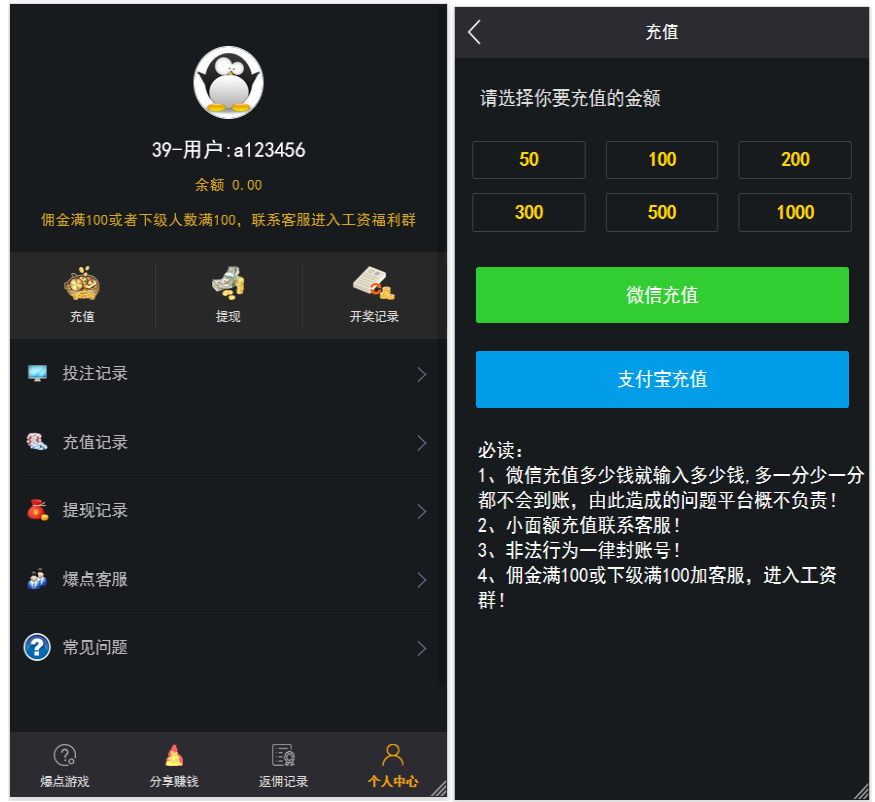 爆点娱乐二次开发|移除微信登录-我的网站