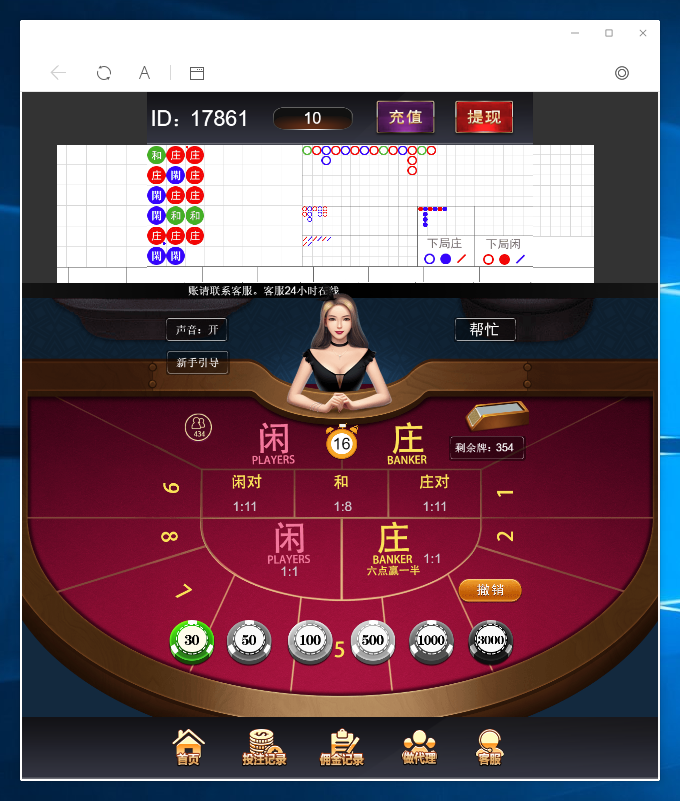 H5百家乐源码下载-我的网站