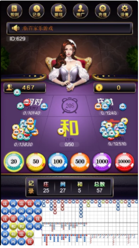 H5百家新版自己研究服务器打包下来的-我的网站