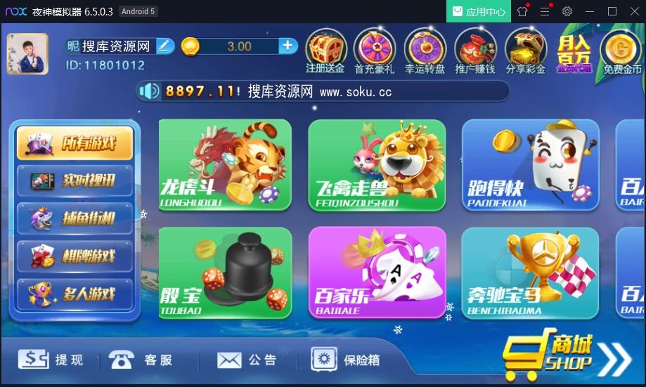 【无授权】独家首发钻石娱乐全套服务器打包, 全部作业脚本,带视xun,百分百可搭建-我的网站