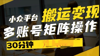 2025得物视频号创作激励，去重软件加持爆款视频，矩阵玩法月入过W+-我的网站
