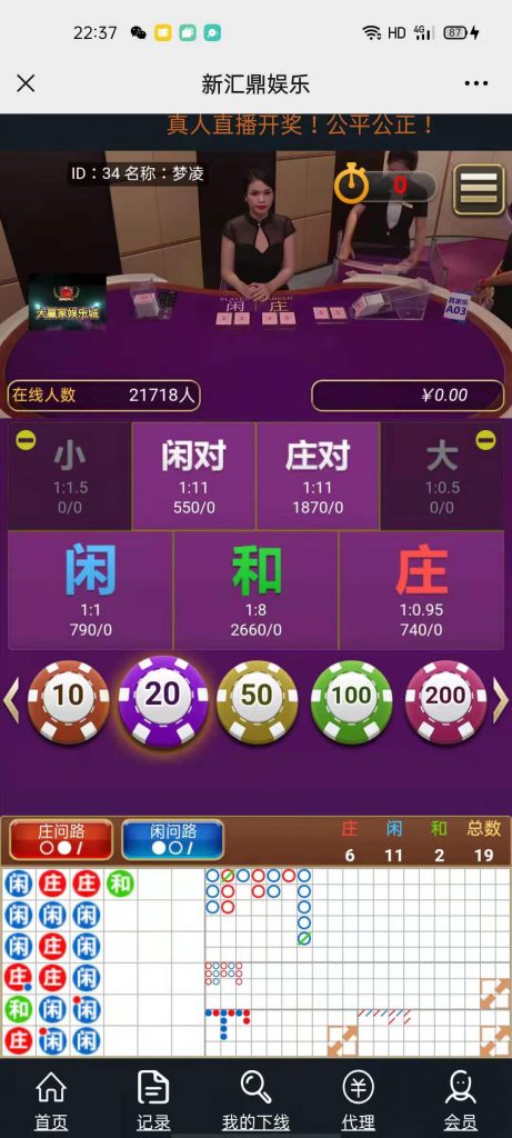 h5真人视讯百家乐-网友亲测-我的网站