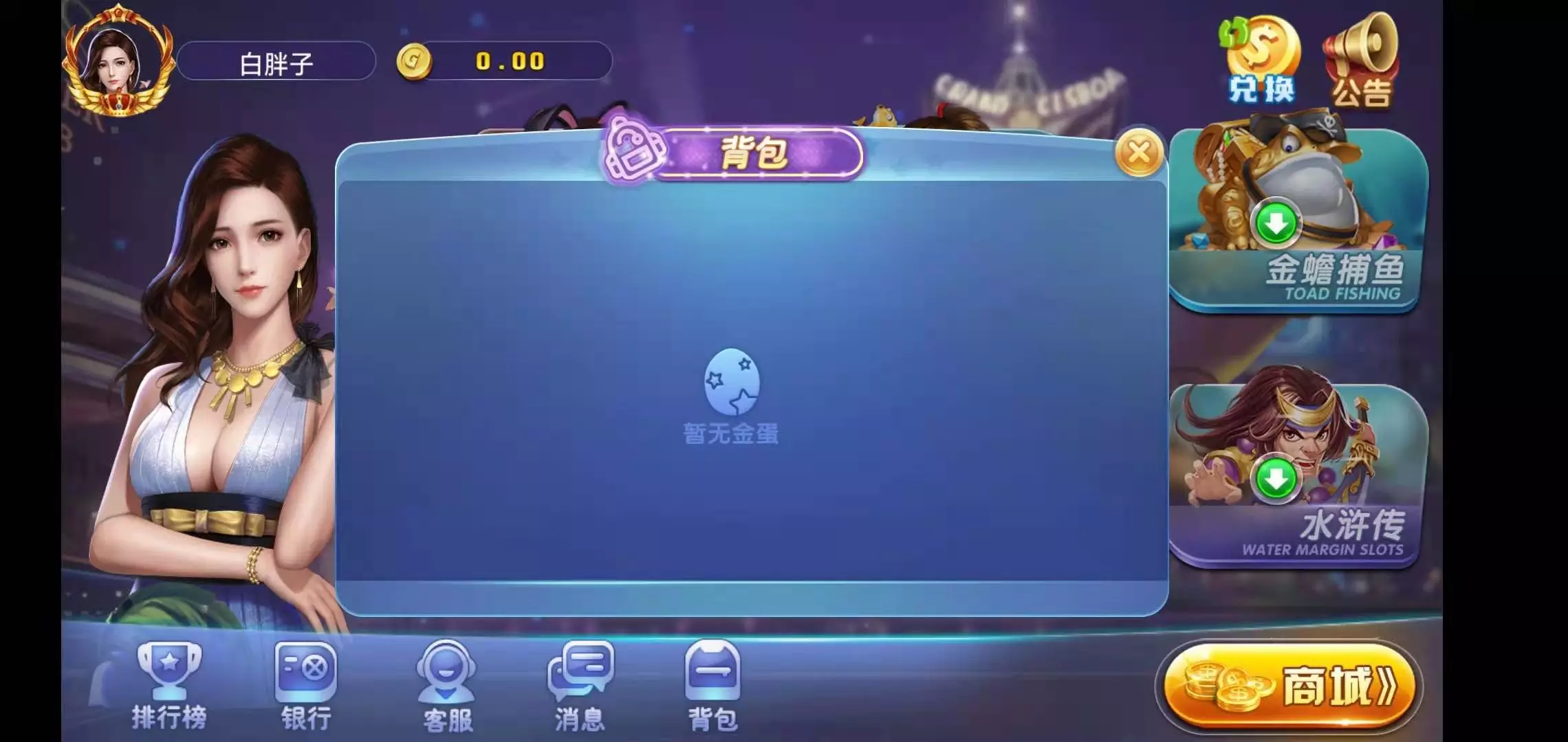 荣耀二开A8娱乐源码下载-我的网站