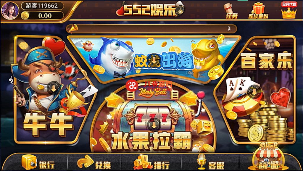 最新更新二开ui微星552娱乐组件+完整组件数据+双端齐全app-我的网站