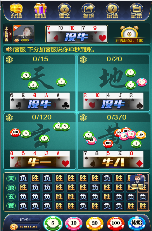 h5二开万人牛牛-网友亲测-我的网站