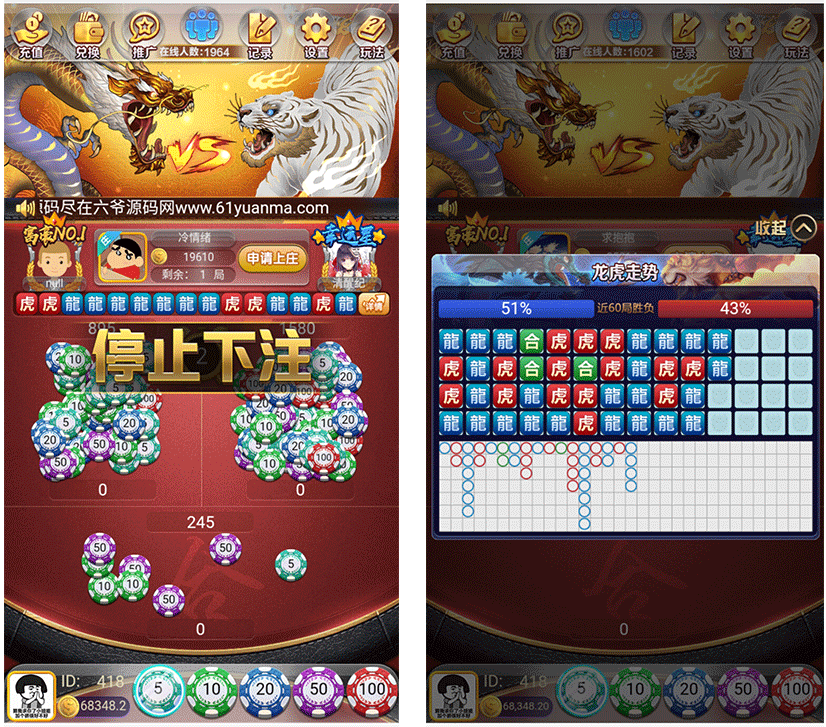 最新龙虎斗免公众号H5游戏 已对接派特支付 换秘钥即可-我的网站