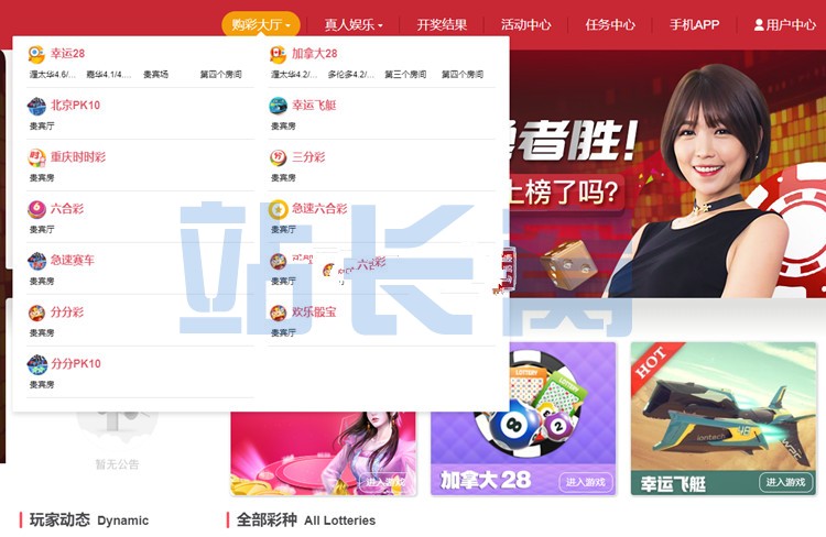 官方完美运营版乐购13游戏+真人+接口已对接免费-我的网站