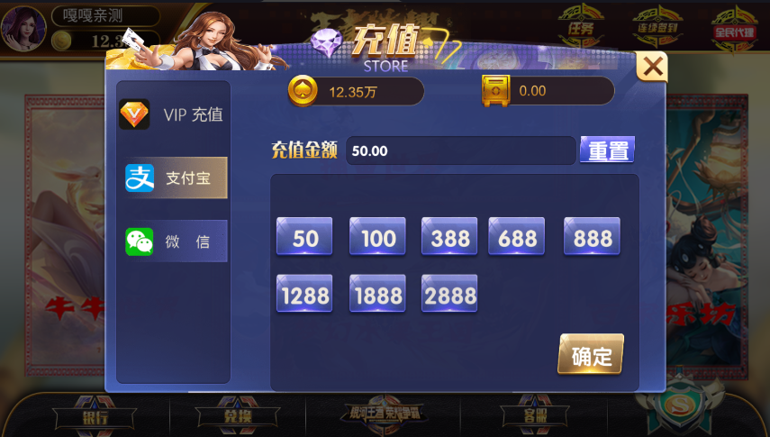 亲测–网狐系列/永利二开/王者荣耀UI完整金币棋牌组件+文本教程-我的网站