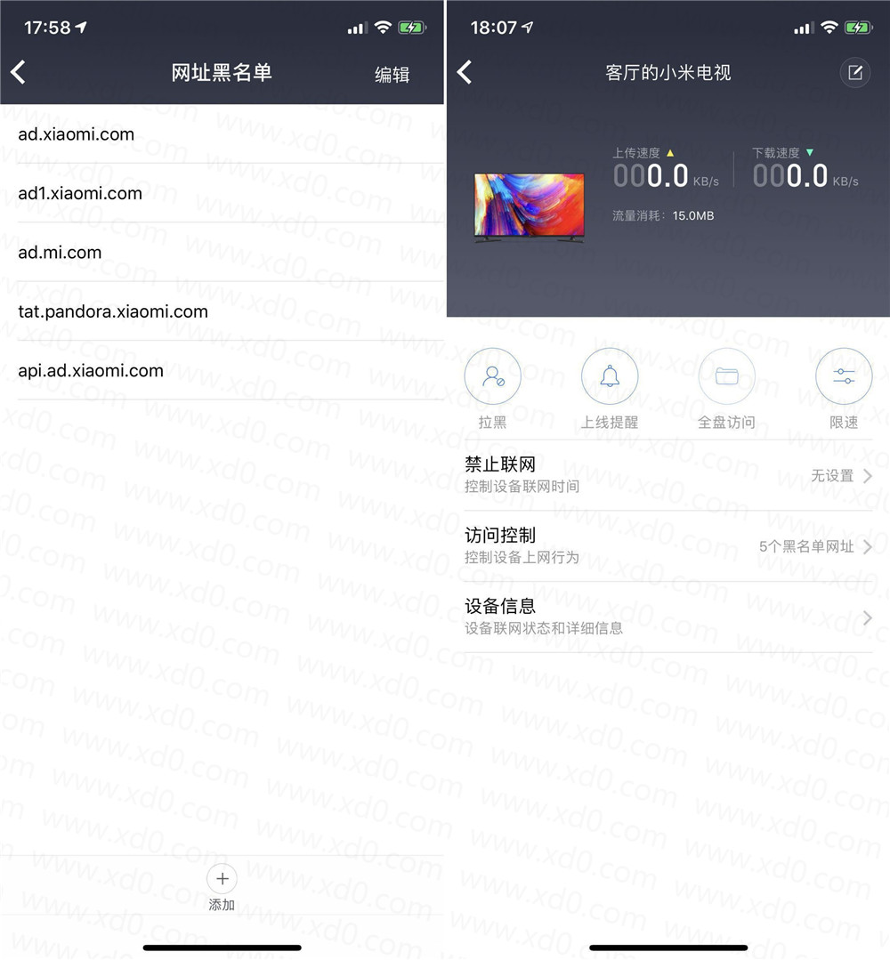 小米电视或小米盒子直接去广告教程分享-我的网站