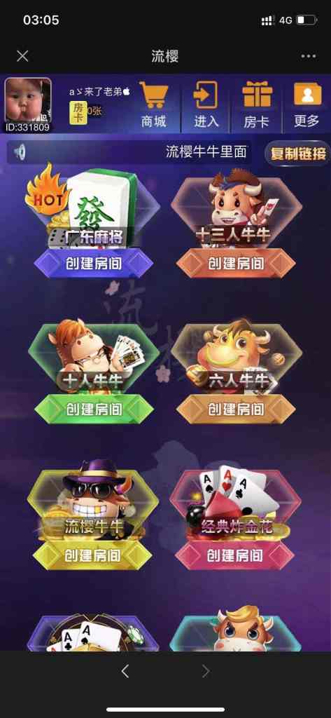 【精品源码】H5棋牌新大圣/整站打包/模板1-我的网站