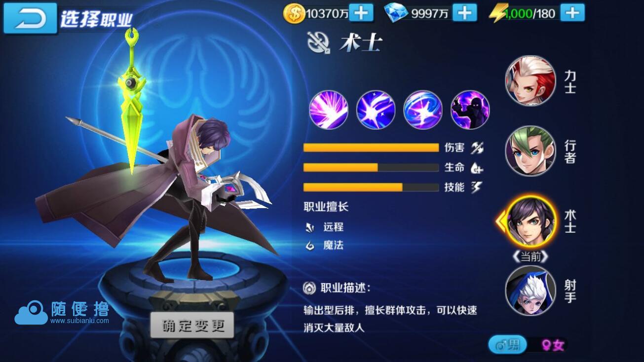 手游【少年封神榜】LINUX手工端+架设教程+运营后台+物品ID-我的网站