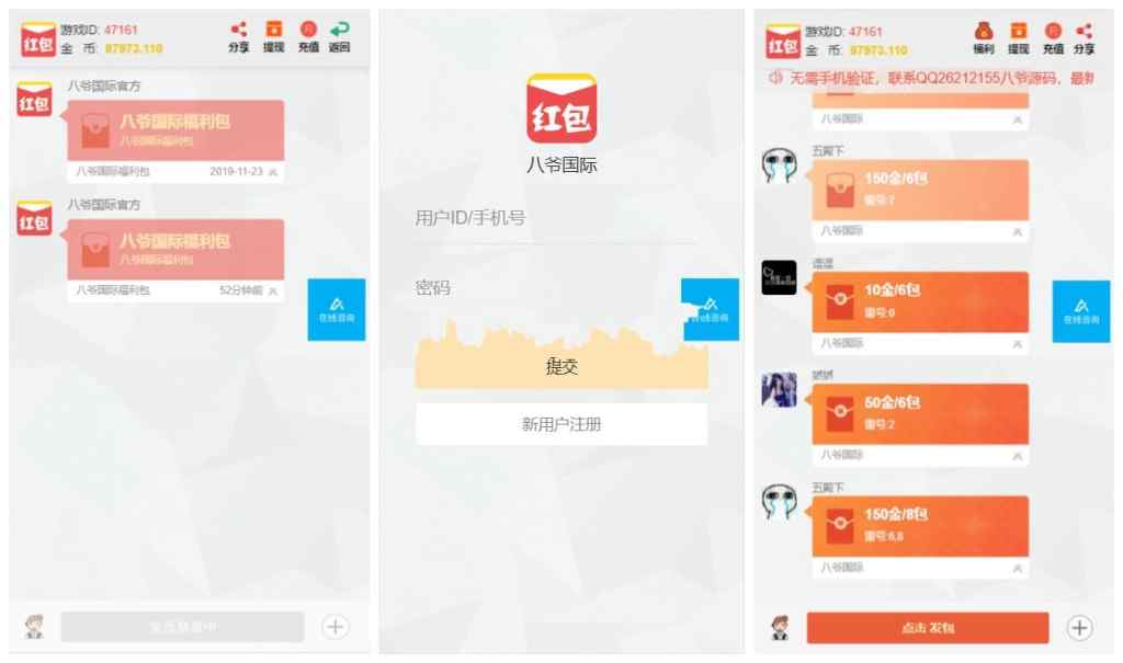 正版大富豪扫雷源码下载+二套视频教程-我的网站