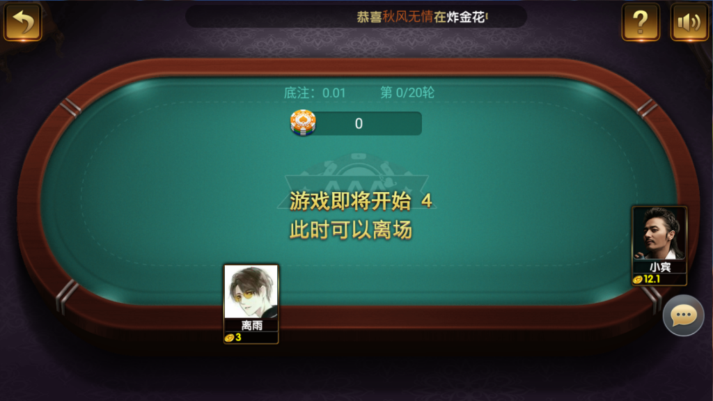 凯博娱乐棋牌源码下载-我的网站