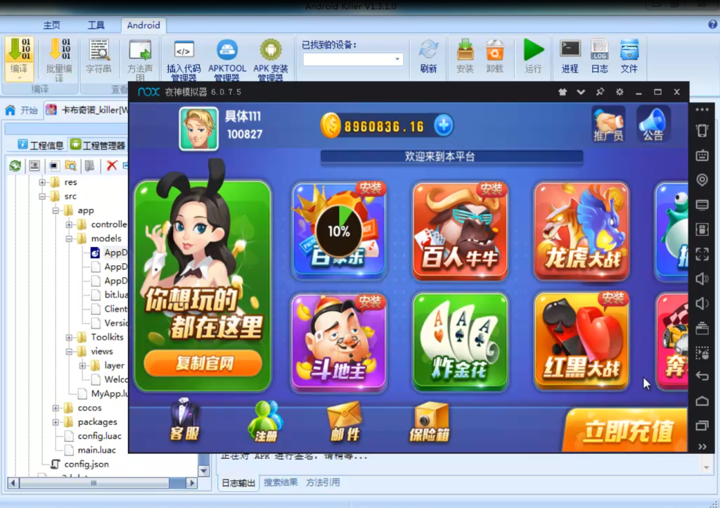 卡布奇诺棋牌架设视频教程-我的网站