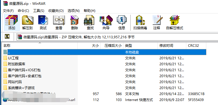 微星棋牌游戏源码下载，纯源码 非组件10多个G，适合二次开发！-我的网站