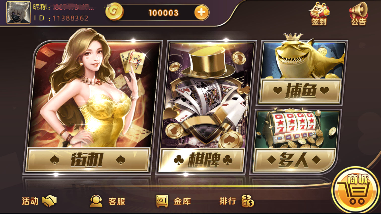 亲测–网狐荣耀/kk娱乐完整组件登入手机/游客/wx/无需短信接口源码下载-我的网站