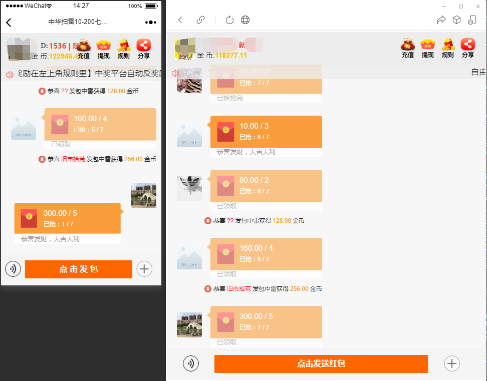 亲测–h5士兵扫雷源码士兵单雷q币通道图文教程-我的网站