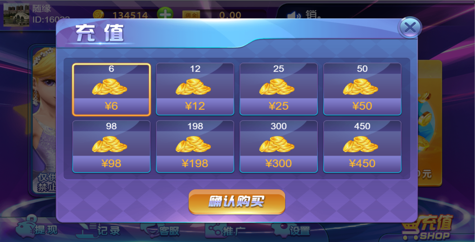 亲测–H5捕鱼源码无限回调版+免签支付+图文搭建教程-我的网站