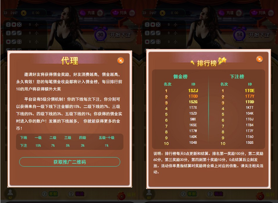 6月最新修复极速骰子+免签支付+详细搭建教程-我的网站