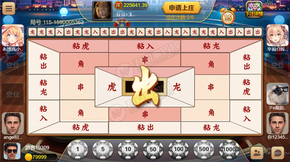 【H5棋牌】近很火的red88/盛火国际H5金币 会员团购分享来的-我的网站