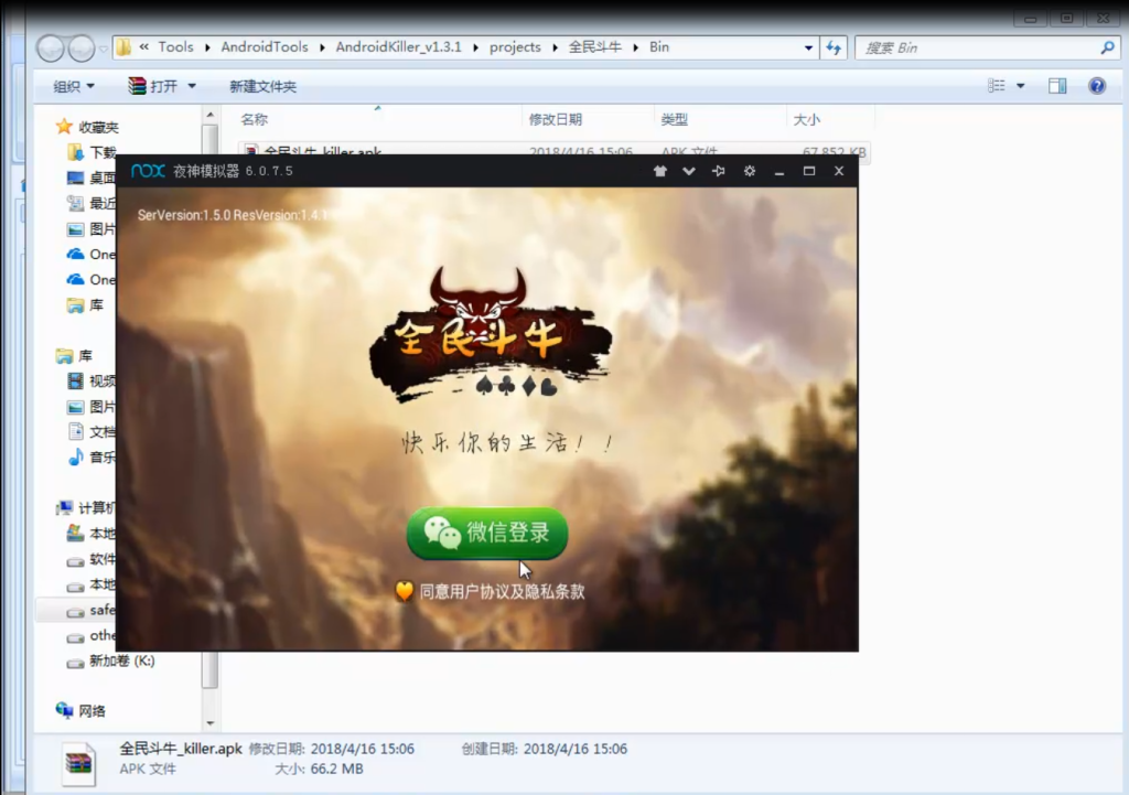 八人全民斗牛游戏棋牌搭建视频教程-我的网站