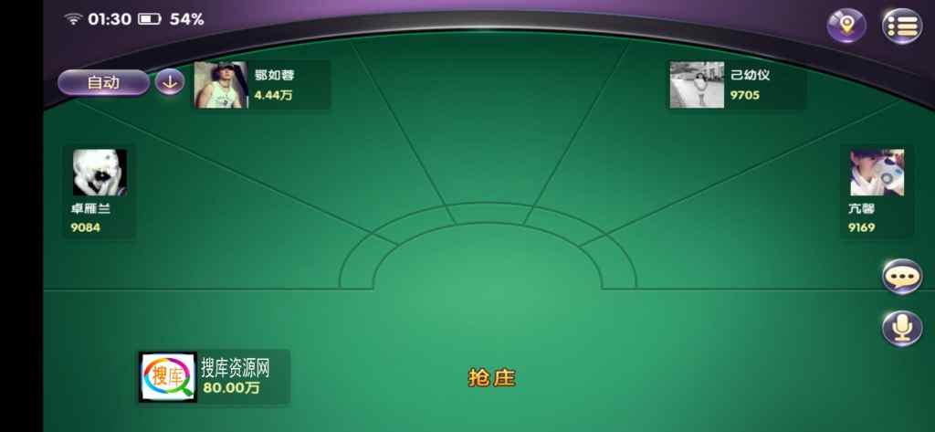 【金币+房卡】最新更新首发网狐旗舰大联盟组件+非完美-我的网站