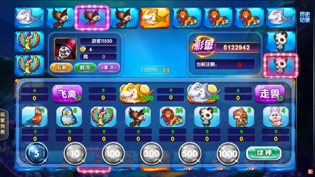最新更新创游风云完整数据运营-我的网站