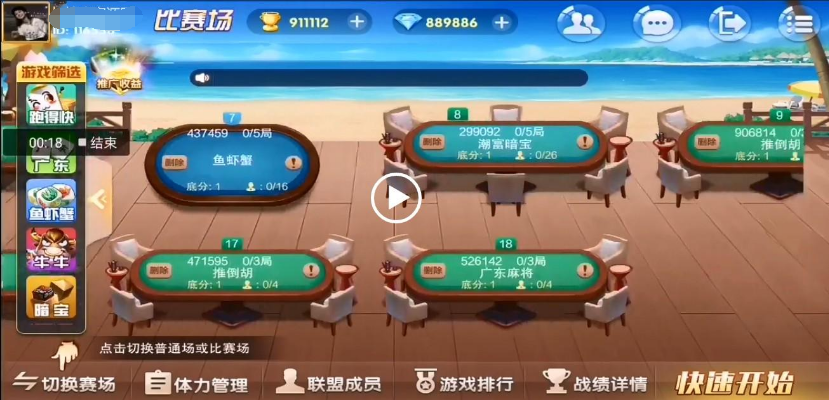 网狐牌友联盟+整理学习版本+控制+大联盟+视频教程-我的网站