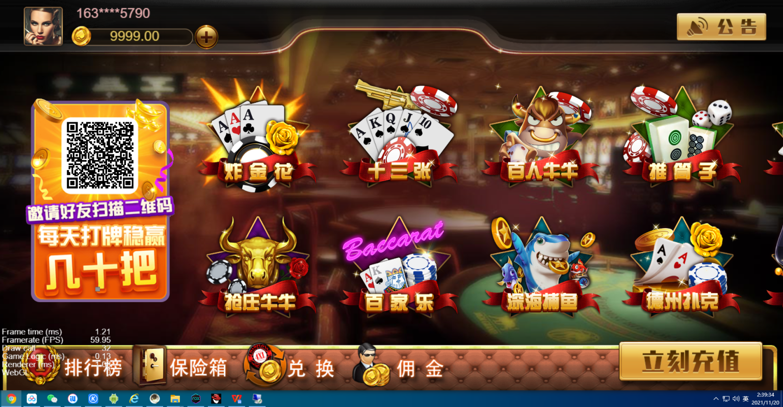 H5王朝娱乐二开源码全新UI+搭建视频教程介绍-我的网站