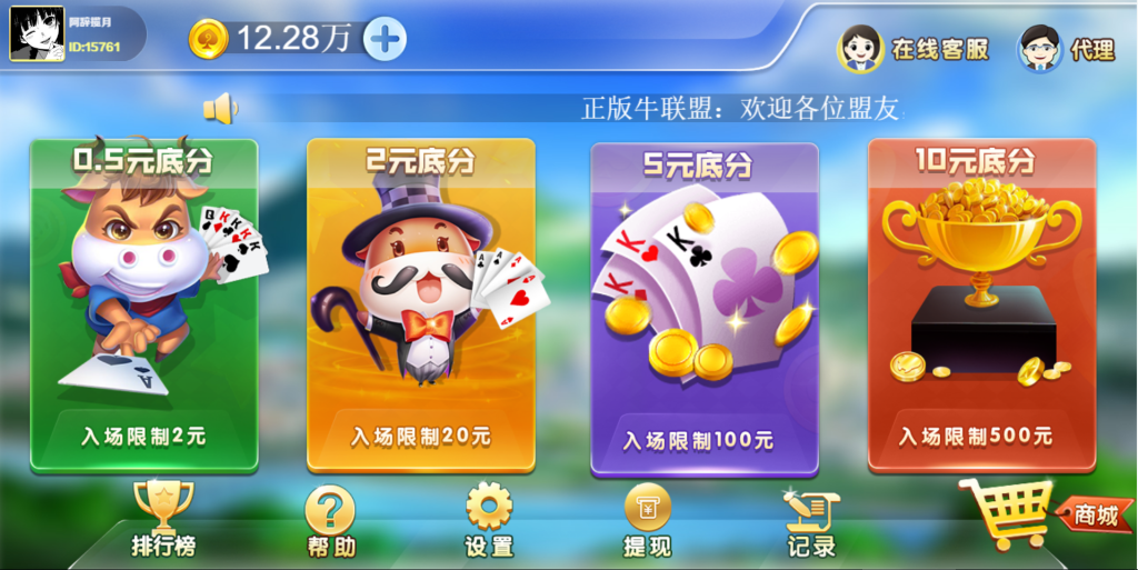 亲测-H5牛联盟源码对接支付+图文教程-我的网站