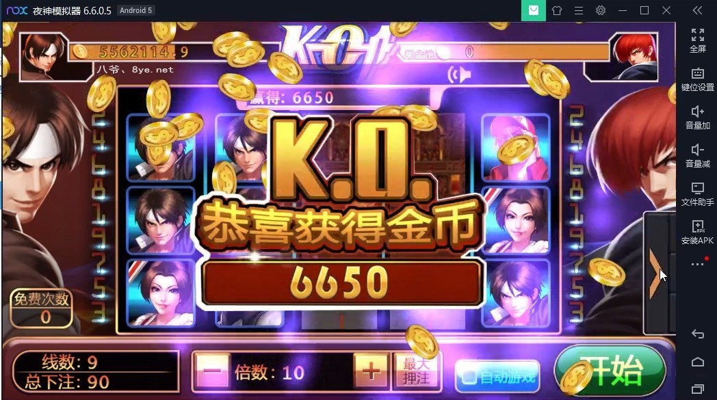 【润竹修复版】最新润竹棋牌红永利二开全套组件数据+安卓+苹果+独家修复后台功能-我的网站