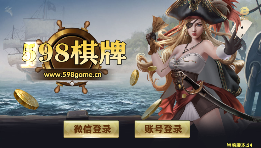 亲测–最新精品源码网狐荣耀微星二改598QP组件免短信注册登陆源码下载（添加站长获取）-我的网站