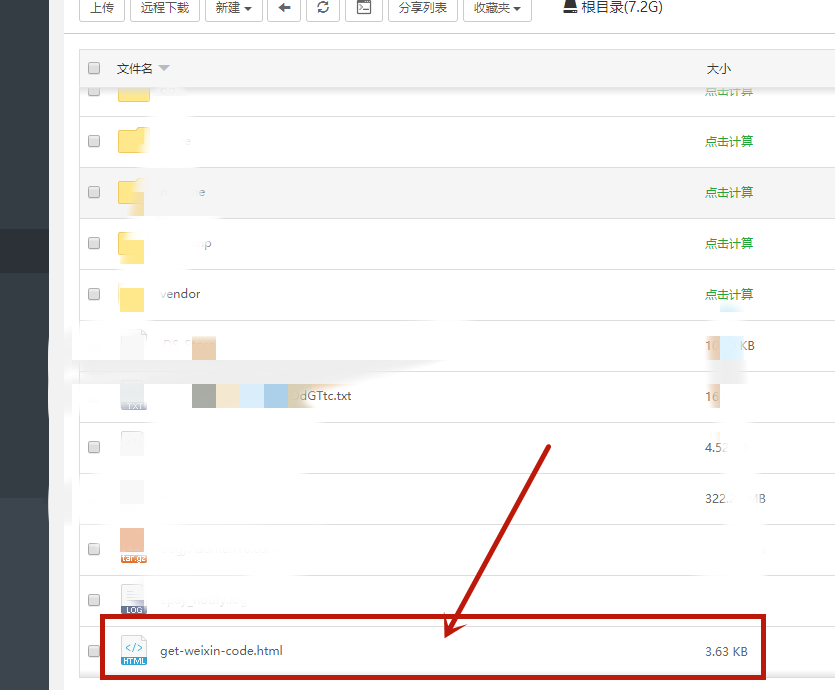 一个公众号怎么绑定多个网页授权域名 _ 公众号无限授权域名方法(免备案)-我的网站
