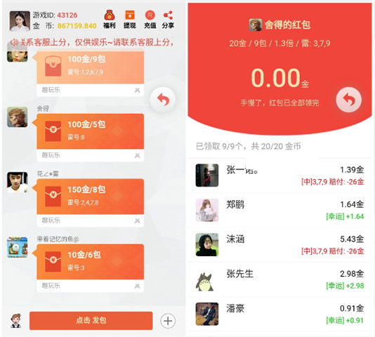 最新第三版正版大富豪紫禁城扫雷完整运营版：带多雷模式，画面精美华丽，后台非常强大-我的网站
