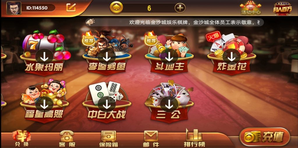 最新更新新版禁止运营级大财主万利 完美无错版本 排行榜 双端完整数据-我的网站