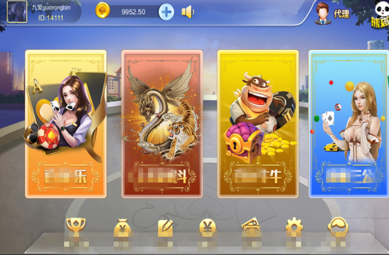 最新H5精品合集4合一熊猫互娱源码已解密3款游戏-除牛牛都可以玩-我的网站