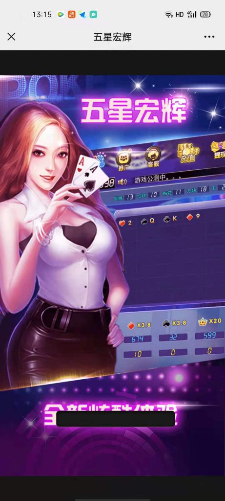 h5二开五星宏辉纯开源-网友亲测-我的网站