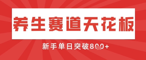 AI制作3D动漫器官养生视频，单日收益突破8张+，单条点赞40W-我的网站