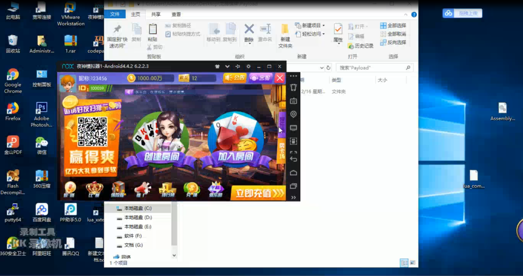 陌陌棋牌游戏架设视频教程-客户端-我的网站
