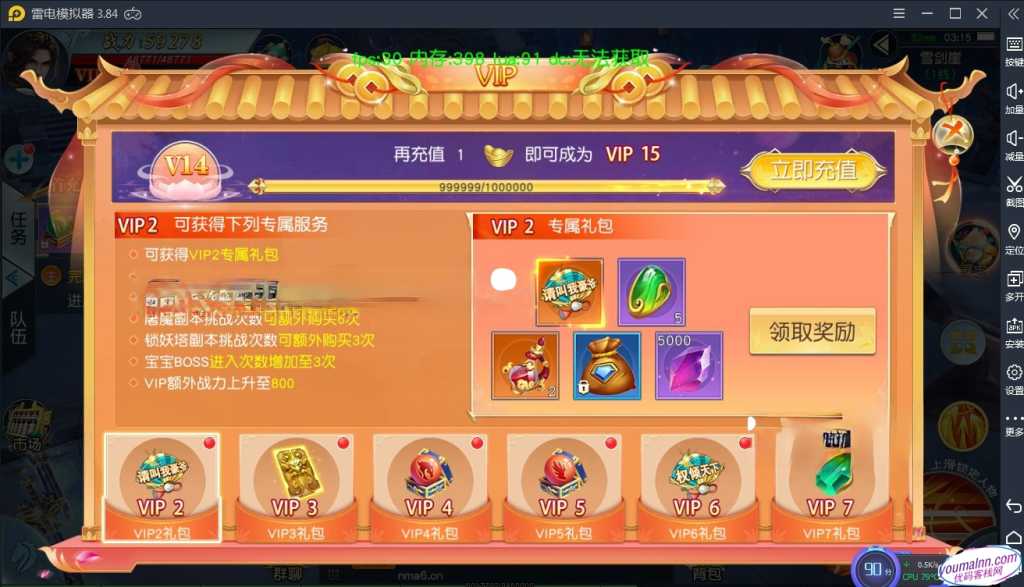 【御剑问情】linux系统服务端+运营后台+授权后台+视频教程-我的网站