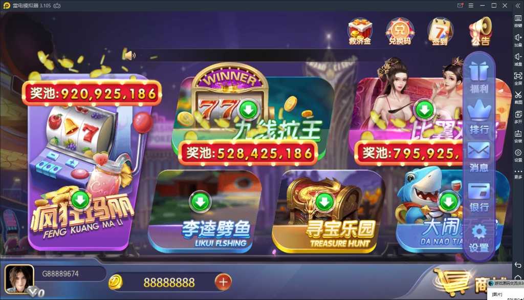 最新创游风云娱乐/双端完整/资源已补源码下载-我的网站
