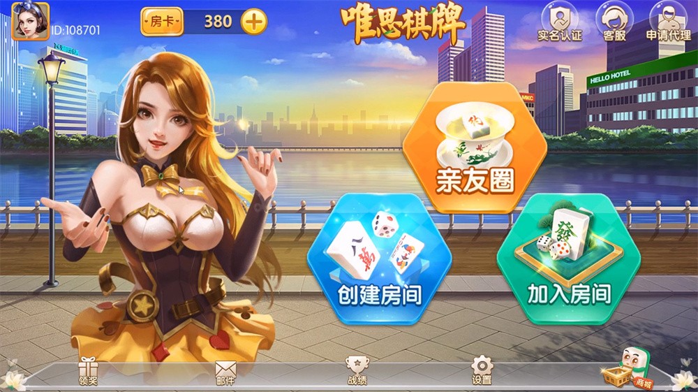 网狐精华版系列牛讯二开唯思棋牌-我的网站