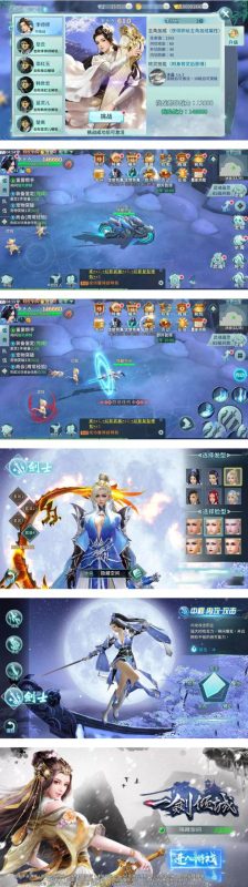 一剑倾城完整服务端/带教程/带独立后台/双端APP-我的网站