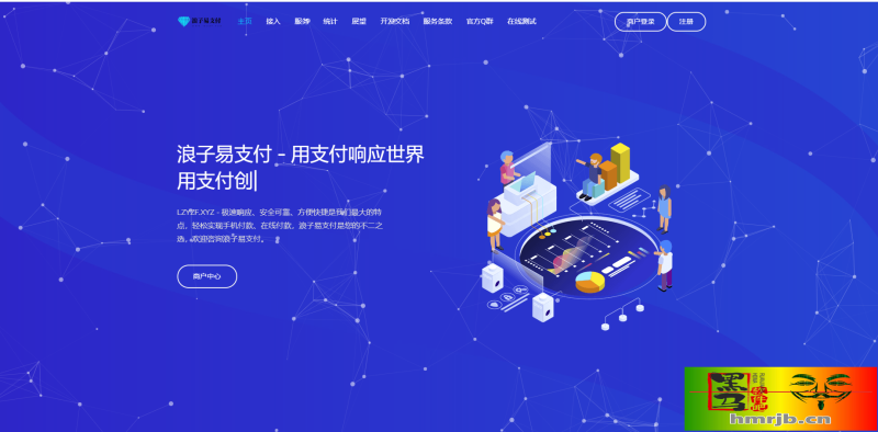 彩虹易支付 最新版-我的网站